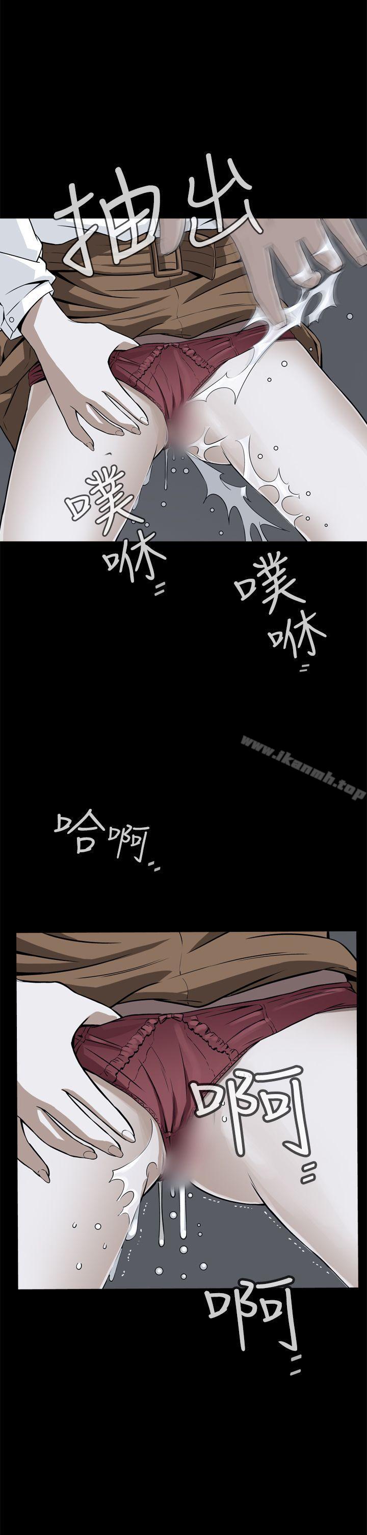 《惡夢(完結)》漫画 第18話