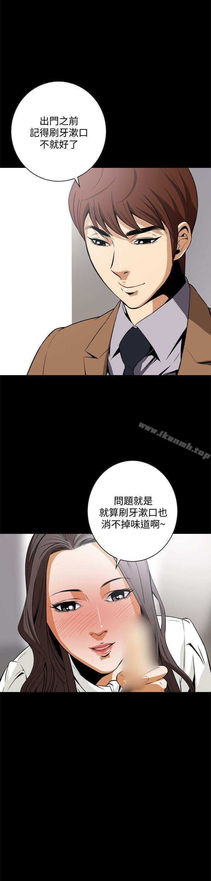 《惡夢(完結)》漫画 第18話