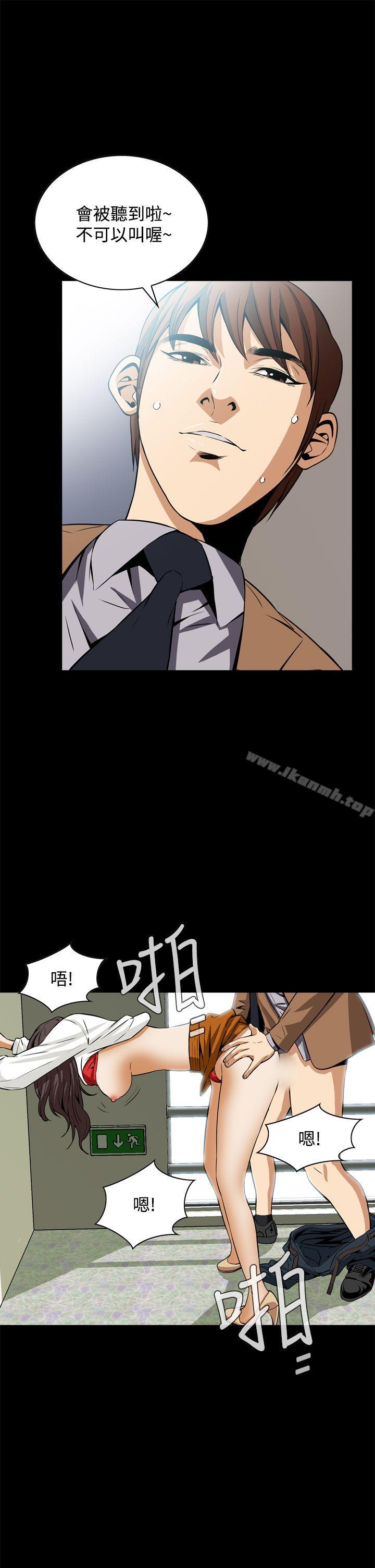 《惡夢(完結)》漫画 第18話