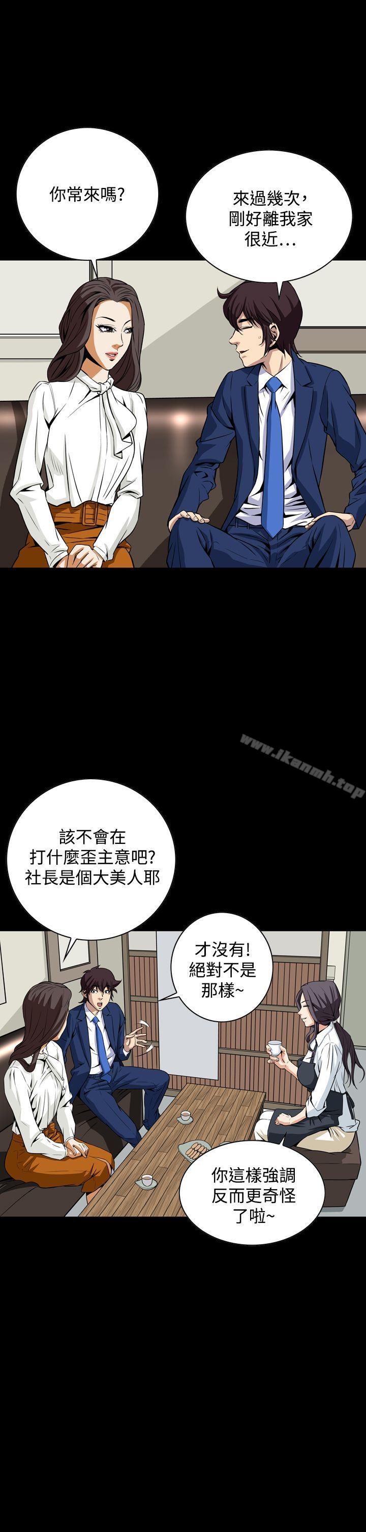 《惡夢(完結)》漫画 第19話