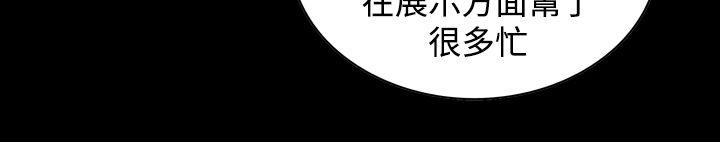 《惡夢(完結)》漫画 第19話