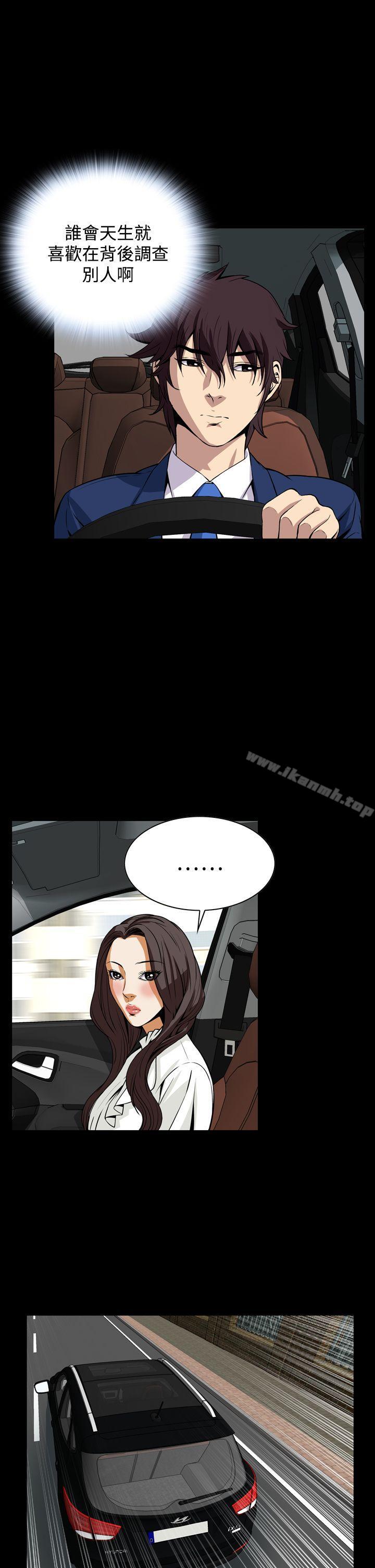 《惡夢(完結)》漫画 第19話