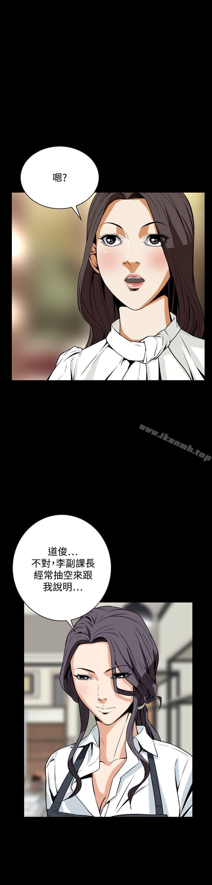 《惡夢(完結)》漫画 第19話