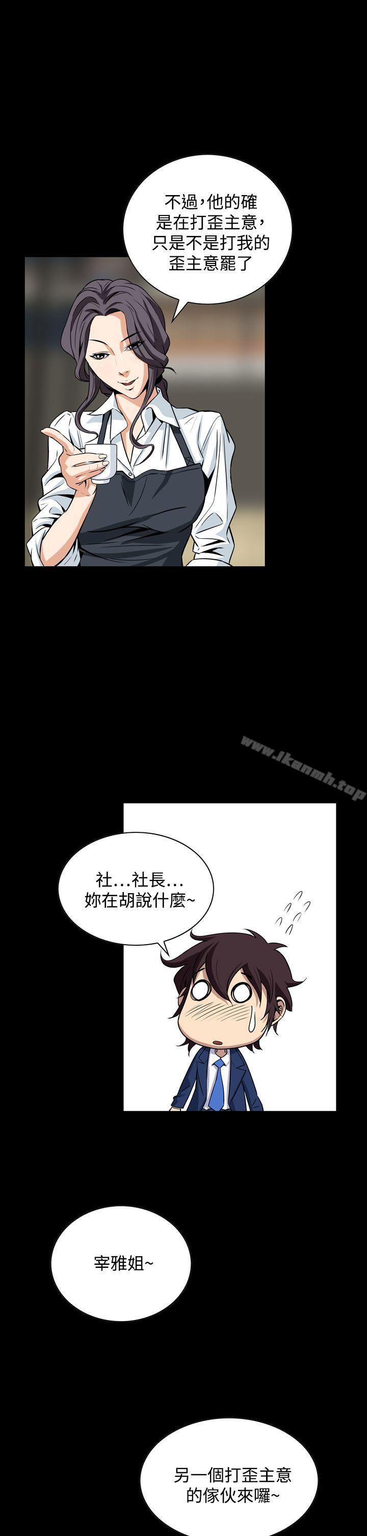 《惡夢(完結)》漫画 第19話