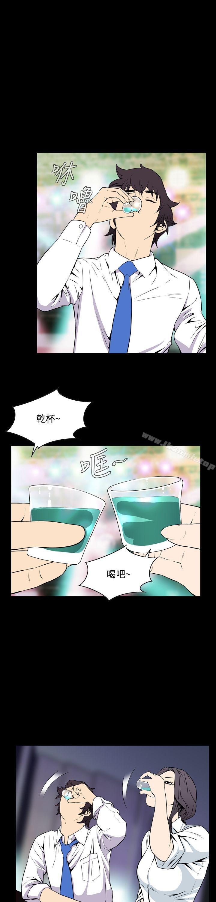 《惡夢(完結)》漫画 第20話