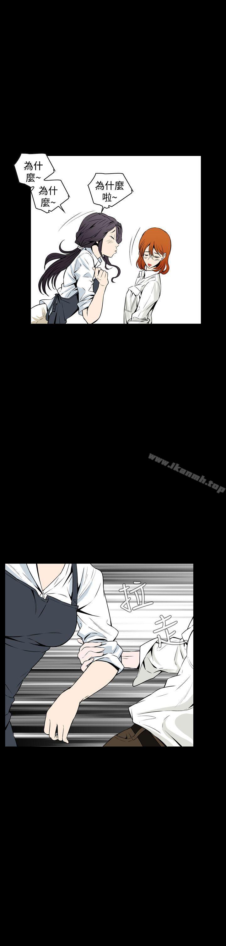 《惡夢(完結)》漫画 第20話