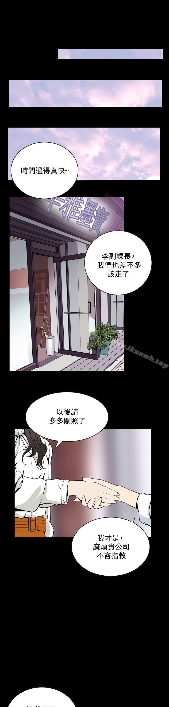 《惡夢(完結)》漫画 第20話