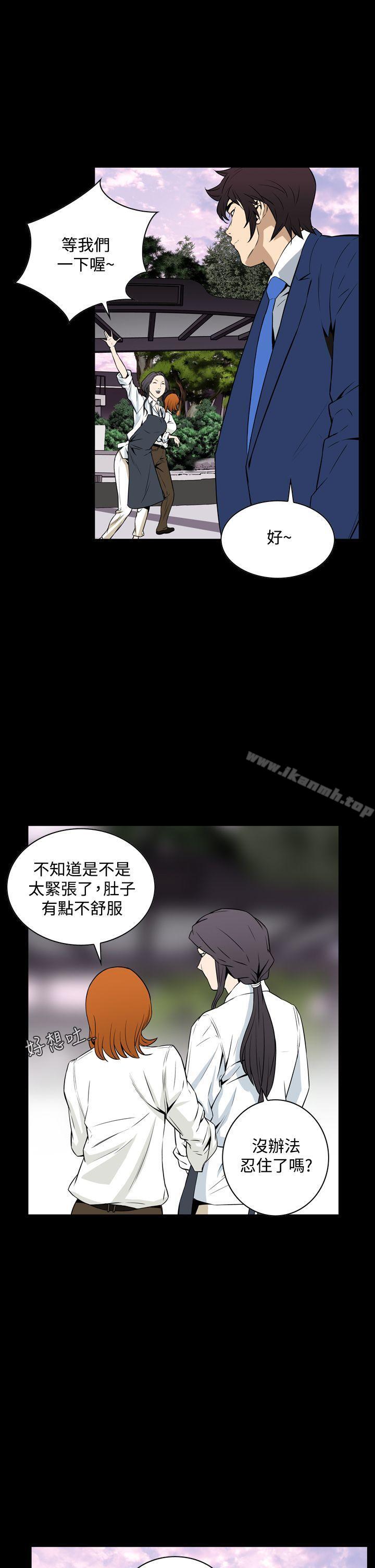 《惡夢(完結)》漫画 第20話