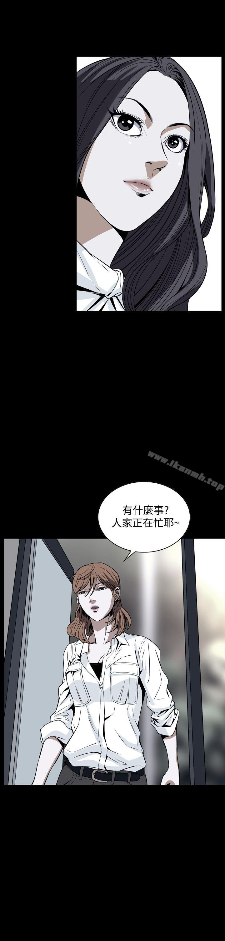 《惡夢(完結)》漫画 第20話