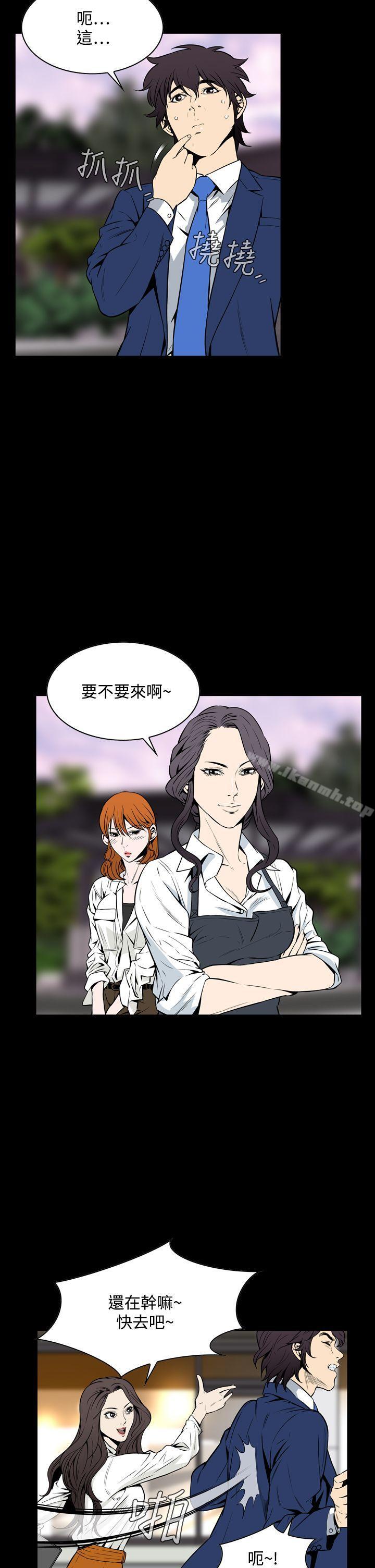 《惡夢(完結)》漫画 第20話