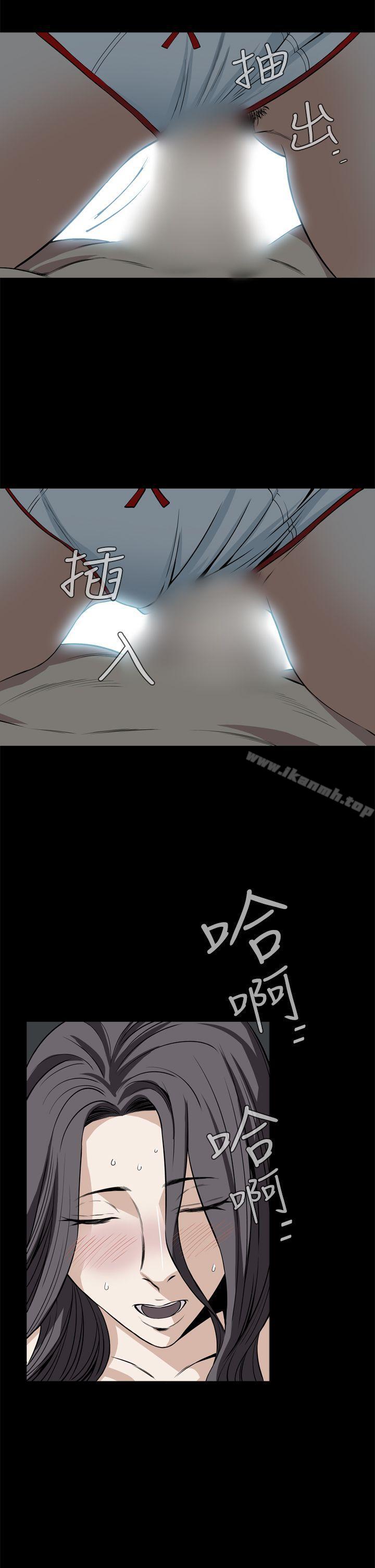 《惡夢(完結)》漫画 第21話