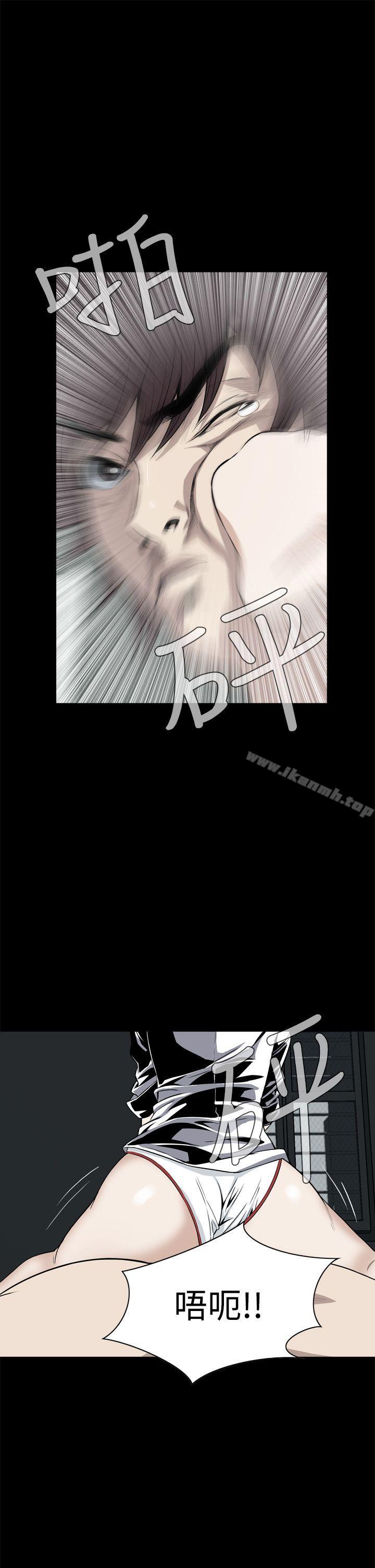 《惡夢(完結)》漫画 第21話
