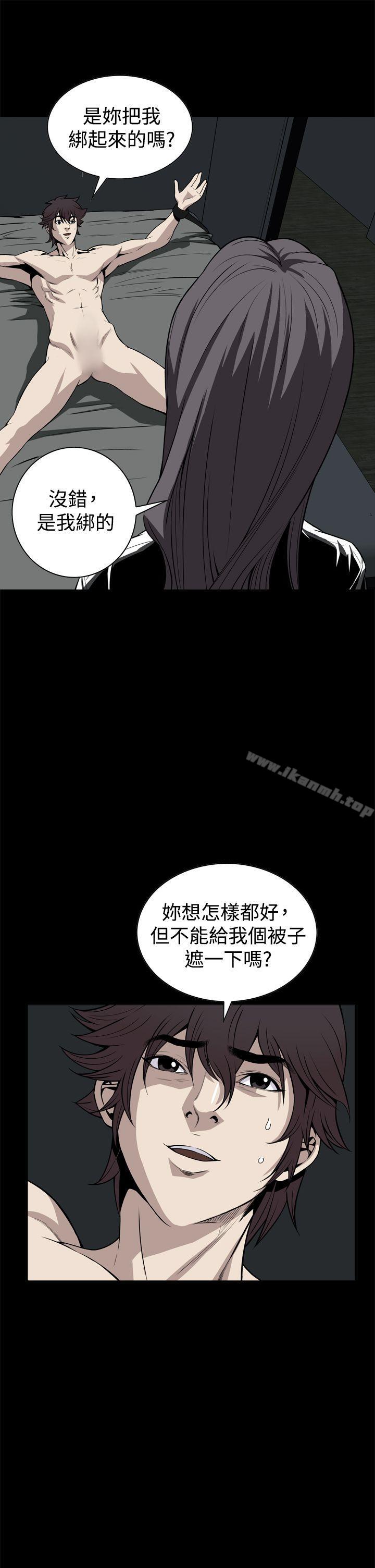 《惡夢(完結)》漫画 第21話