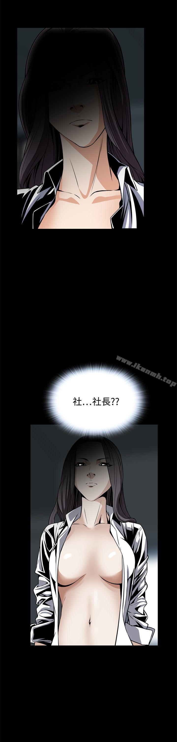 《惡夢(完結)》漫画 第21話