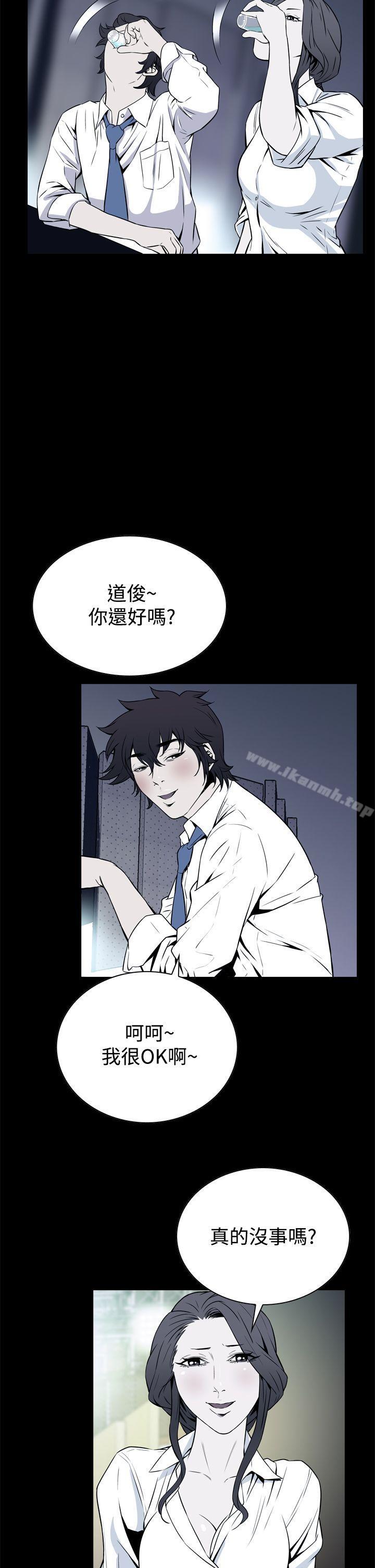 《惡夢(完結)》漫画 第21話