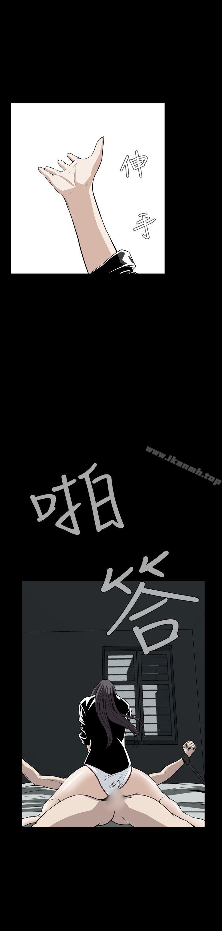 《惡夢(完結)》漫画 第21話