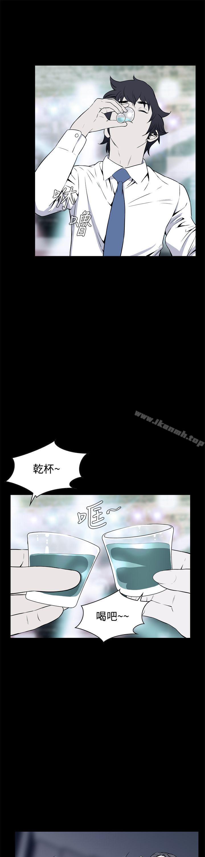 《惡夢(完結)》漫画 第21話