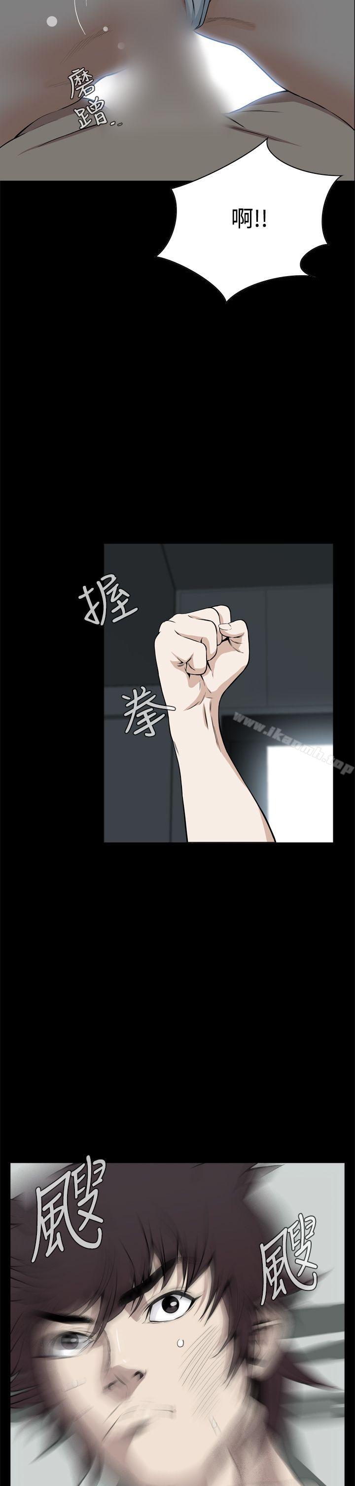 《惡夢(完結)》漫画 第21話