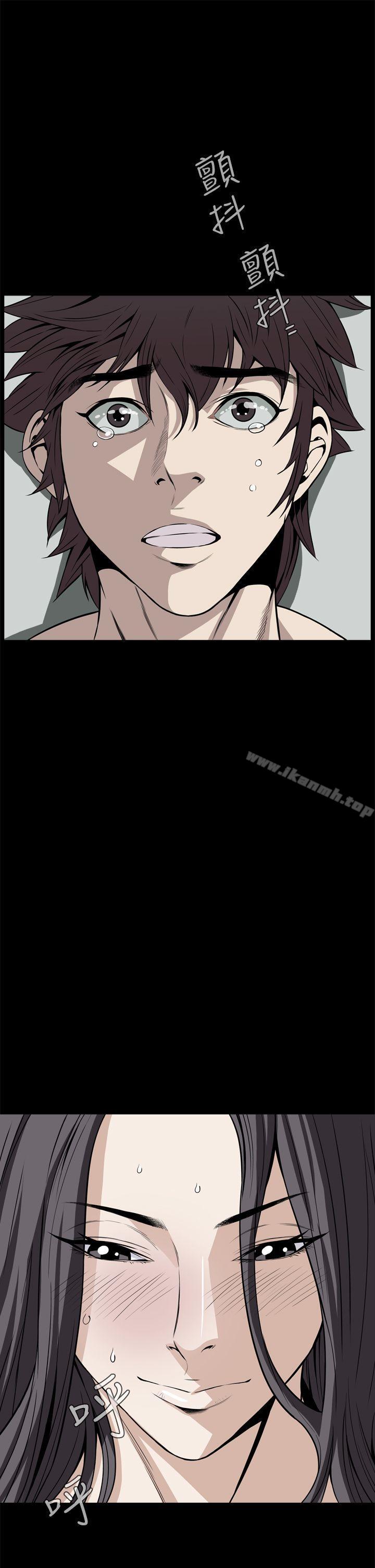 《惡夢(完結)》漫画 第21話