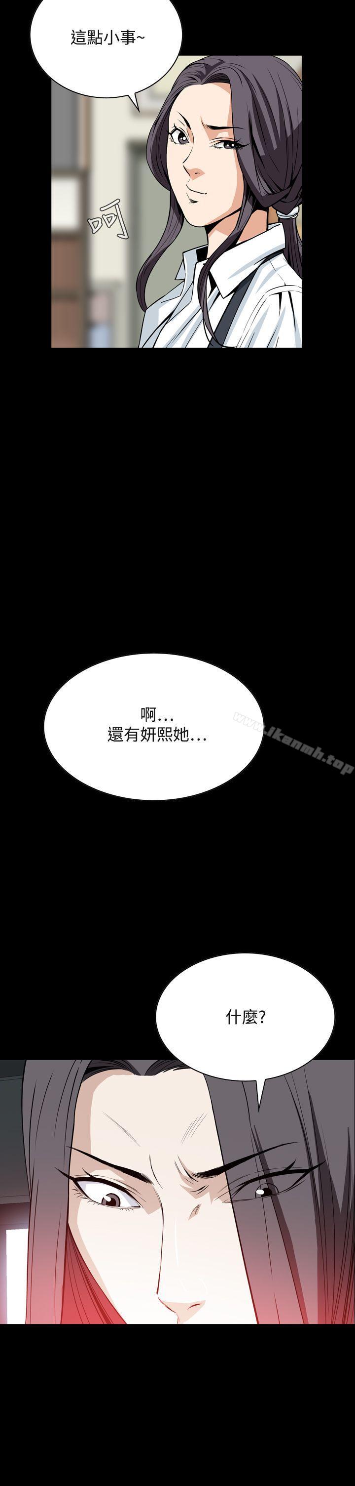 《惡夢(完結)》漫画 第22話