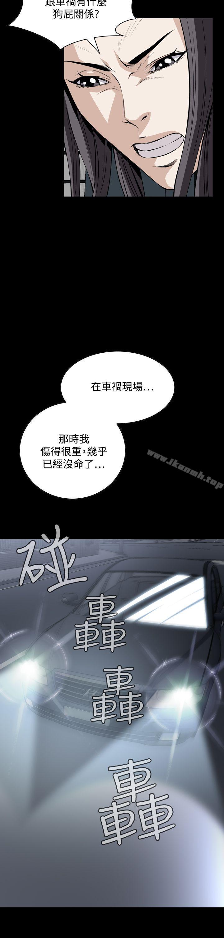 《惡夢(完結)》漫画 第22話