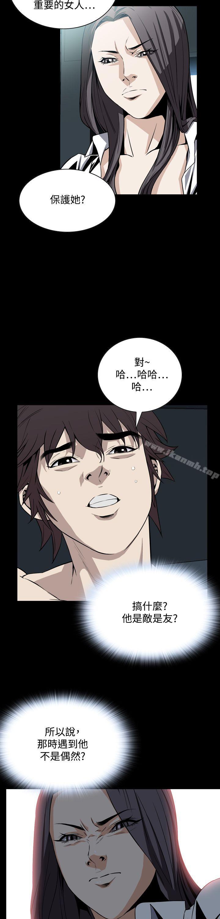 《惡夢(完結)》漫画 第22話