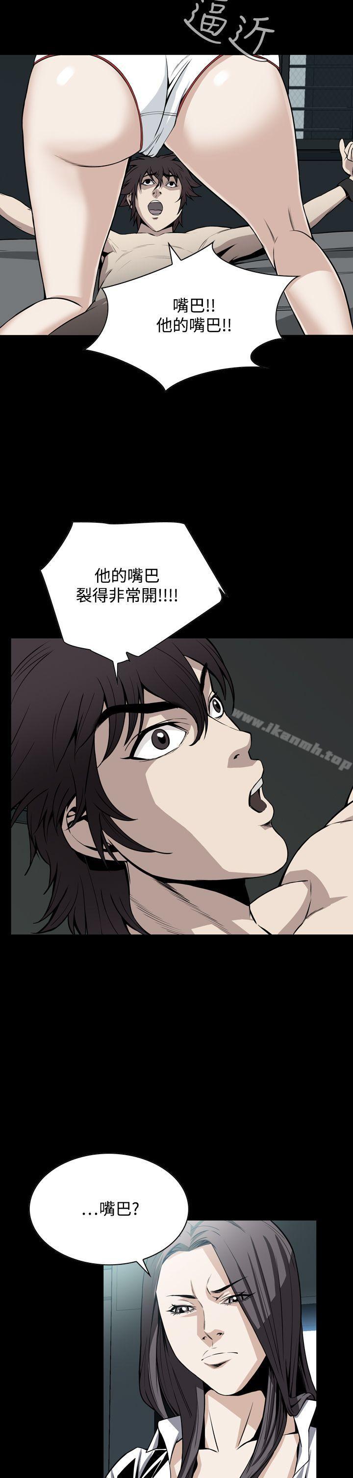 《惡夢(完結)》漫画 第22話