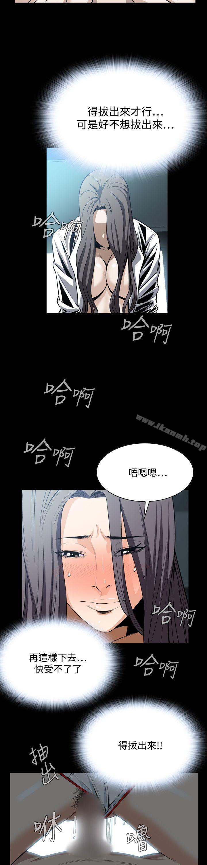 《惡夢(完結)》漫画 第22話