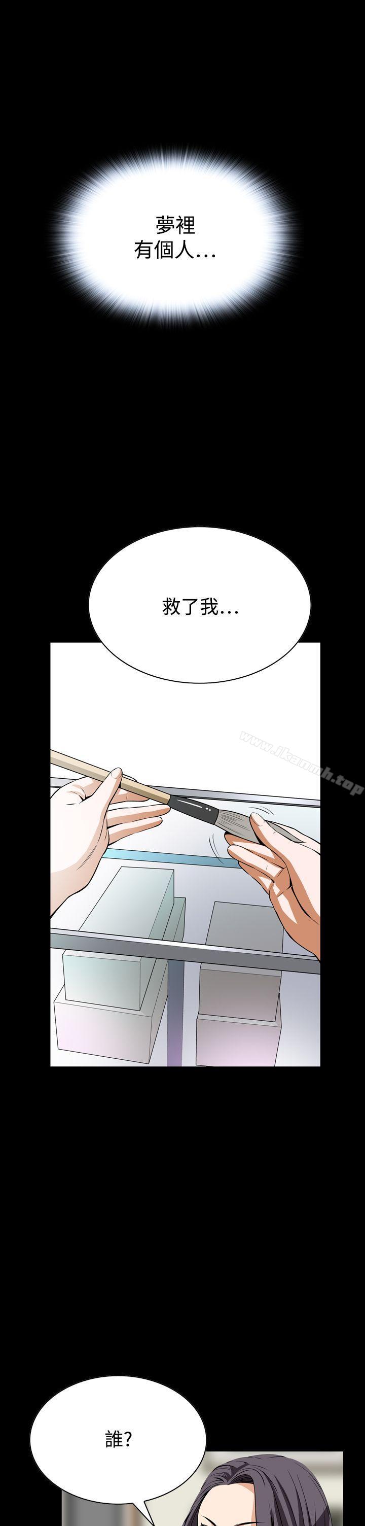 《惡夢(完結)》漫画 第22話