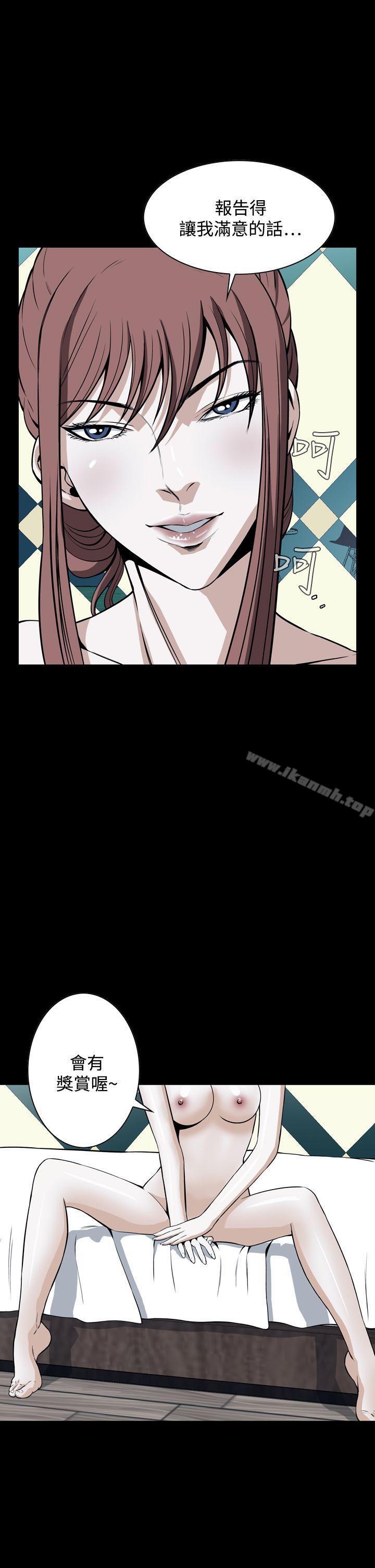 《惡夢(完結)》漫画 第23話