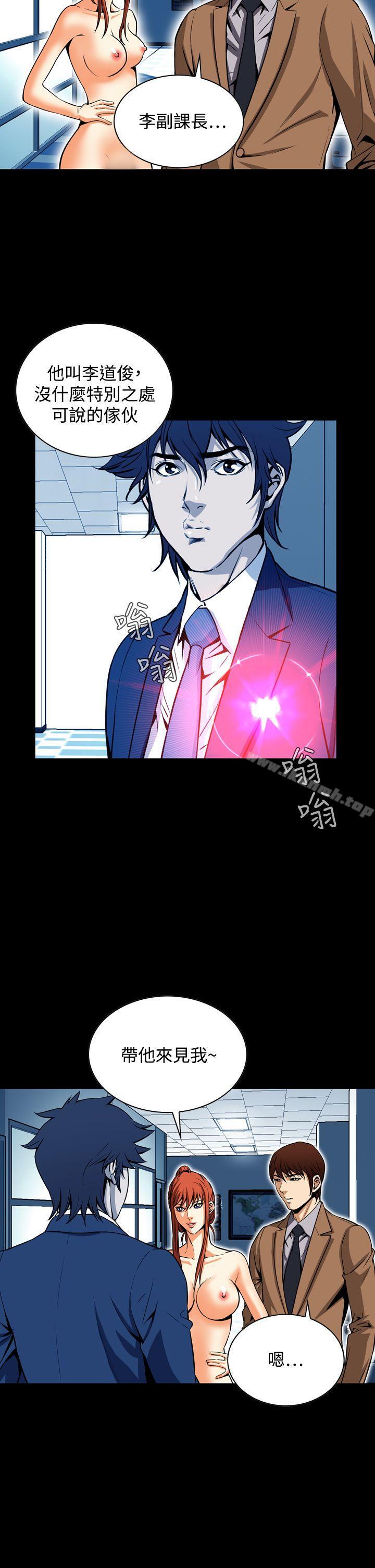 《惡夢(完結)》漫画 第23話