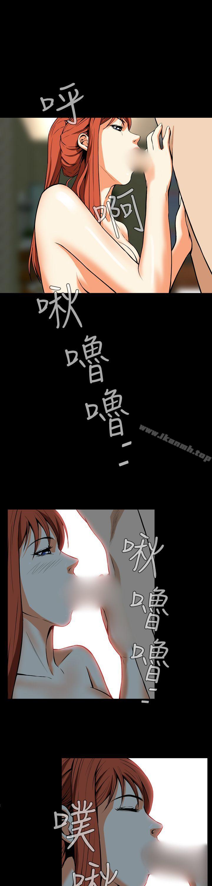 《惡夢(完結)》漫画 第23話
