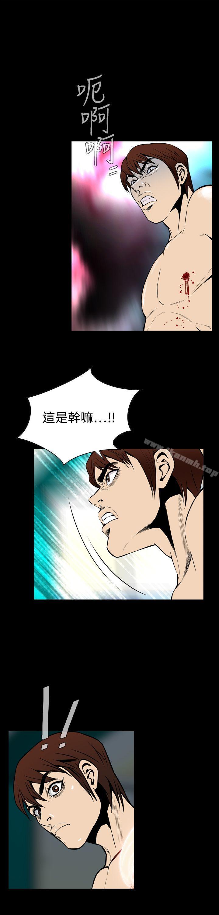 《惡夢(完結)》漫画 第24話