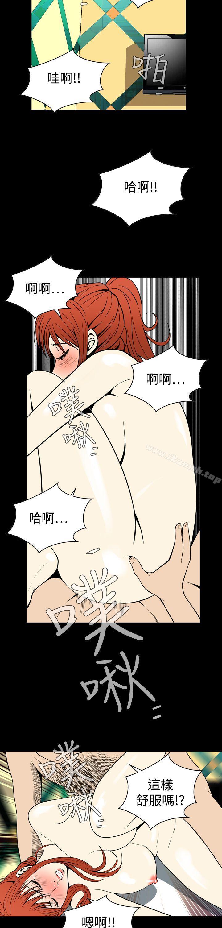 《惡夢(完結)》漫画 第24話