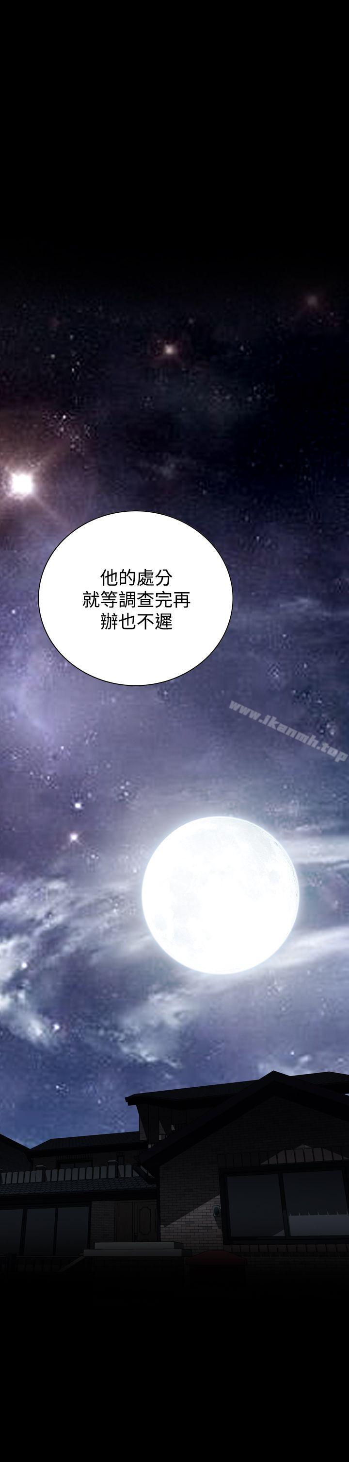 《惡夢(完結)》漫画 第25話