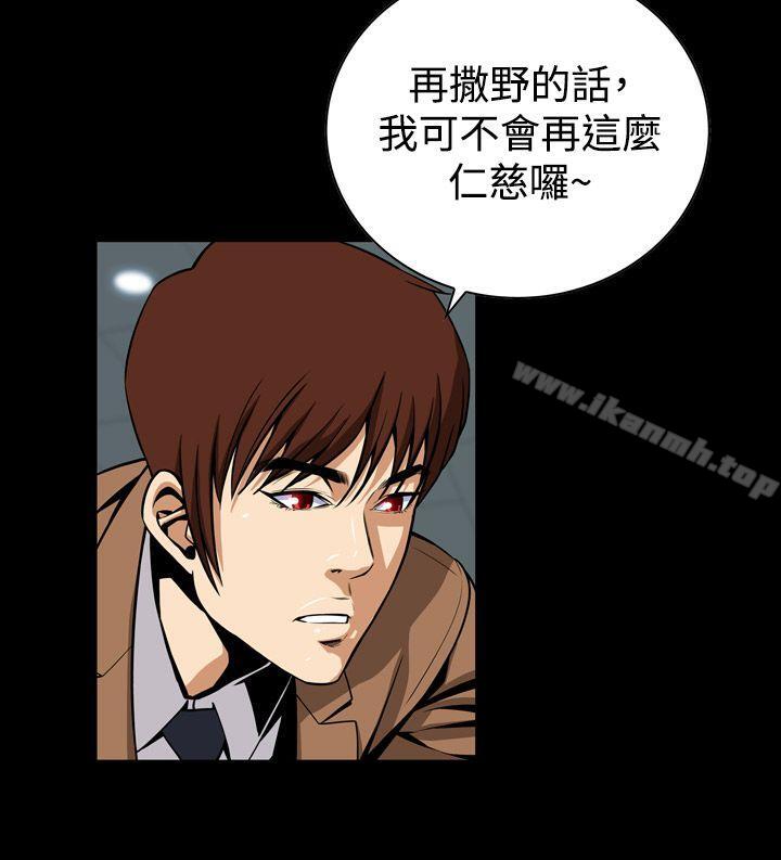 《惡夢(完結)》漫画 第26話