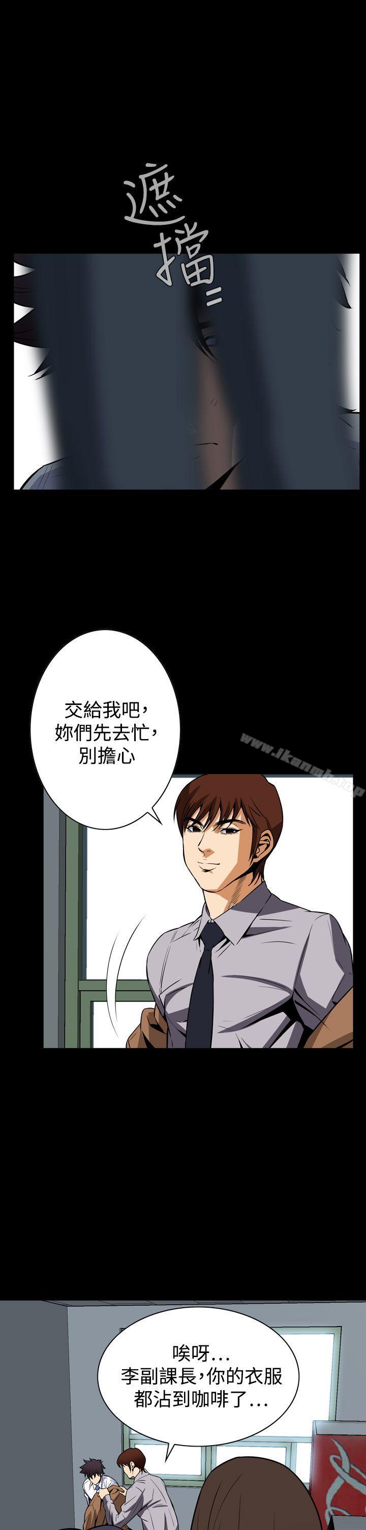《惡夢(完結)》漫画 第26話