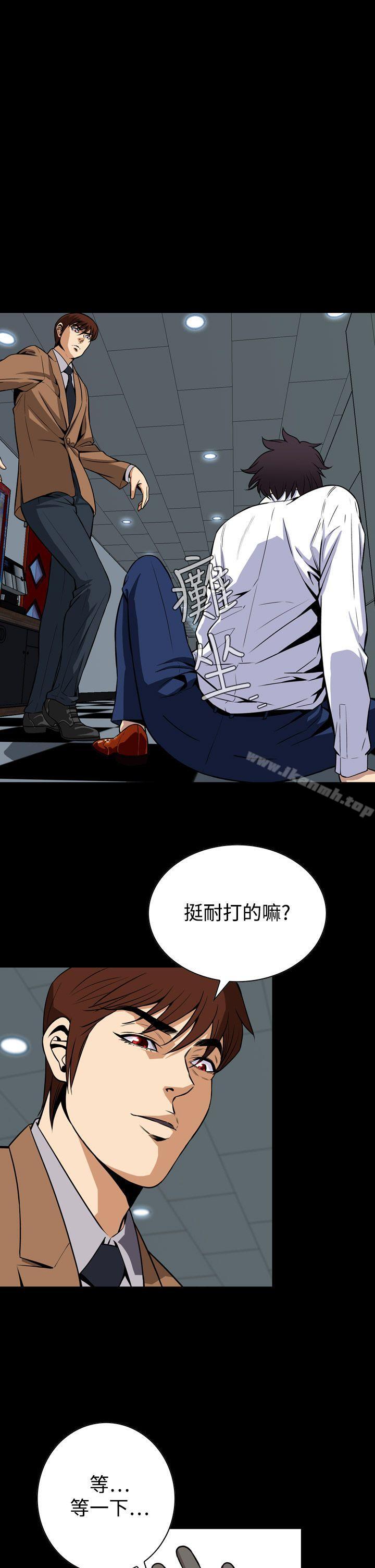 《惡夢(完結)》漫画 第26話
