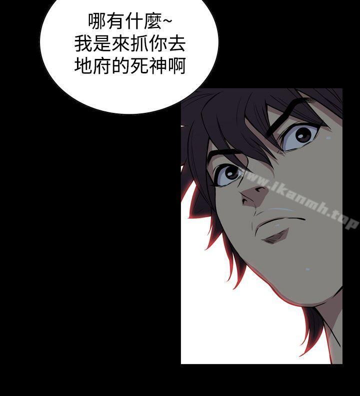 《惡夢(完結)》漫画 第26話