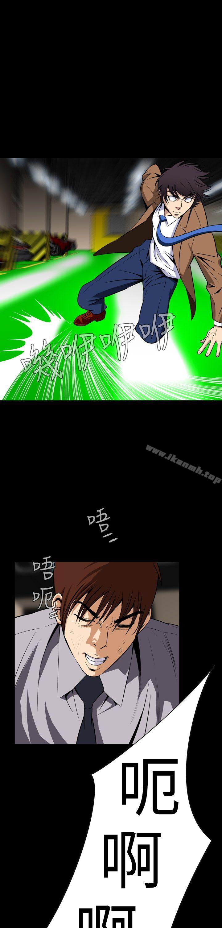 《惡夢(完結)》漫画 第26話