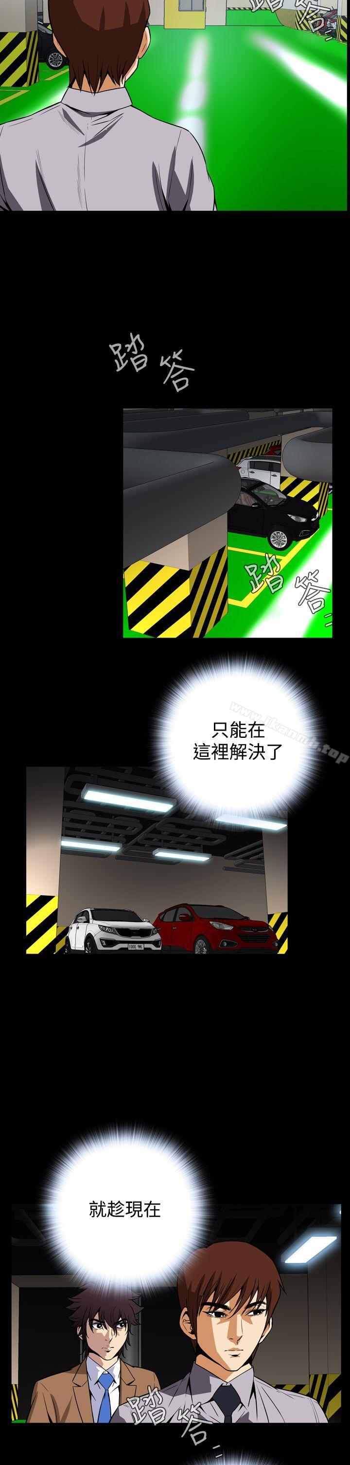 《惡夢(完結)》漫画 第26話