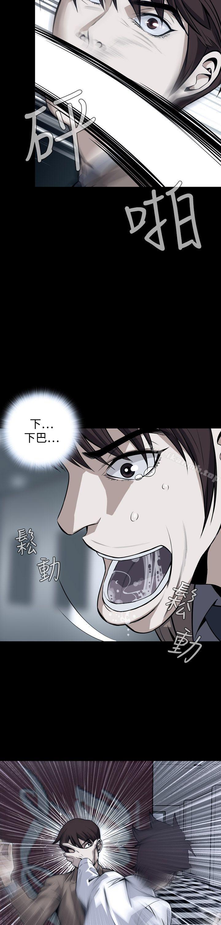 《惡夢(完結)》漫画 第26話