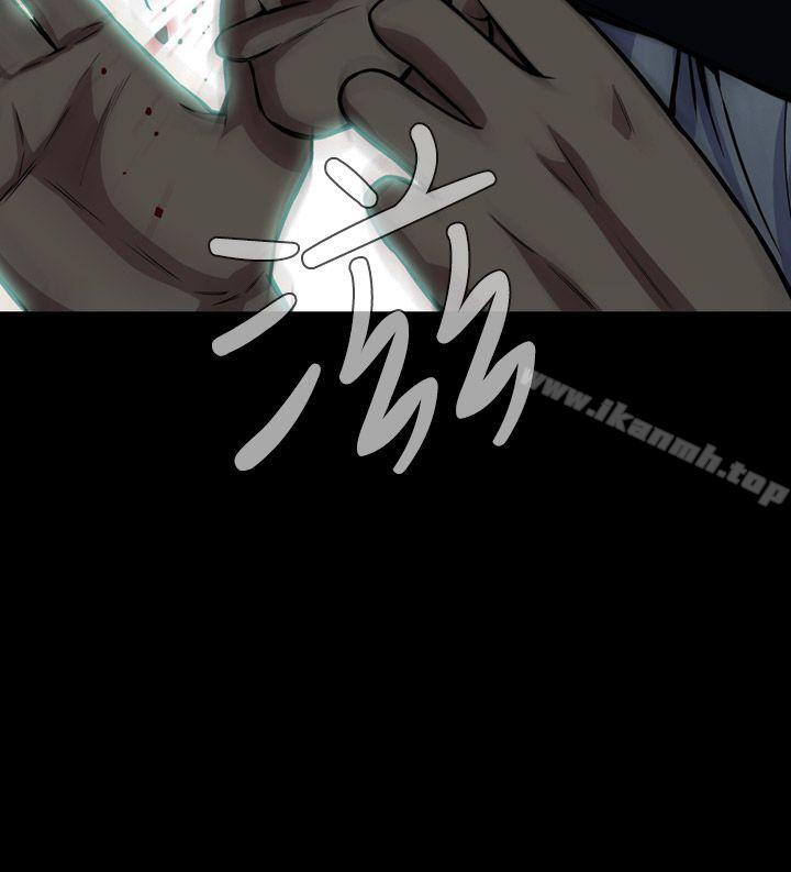 《惡夢(完結)》漫画 第26話