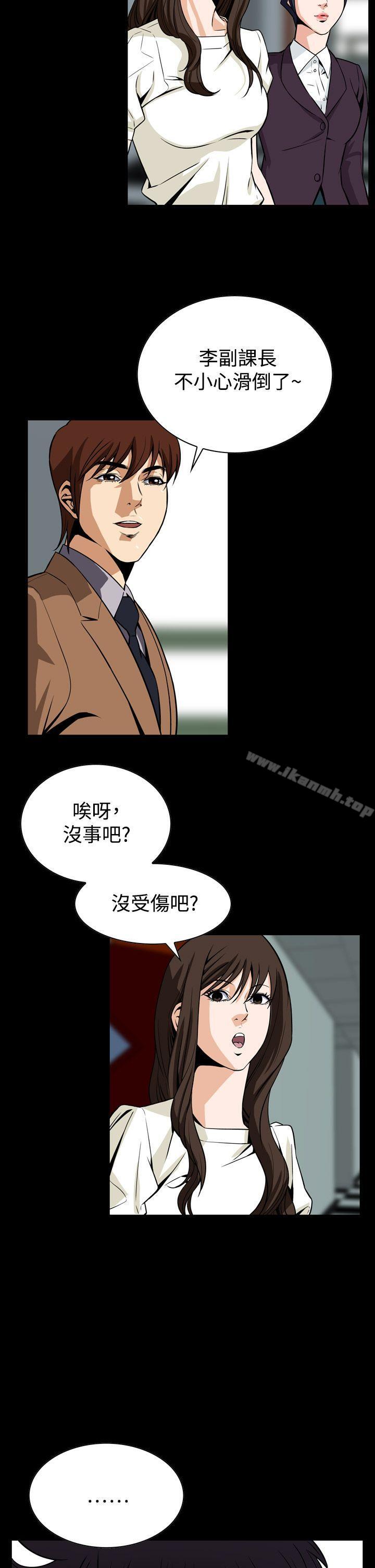 《惡夢(完結)》漫画 第26話