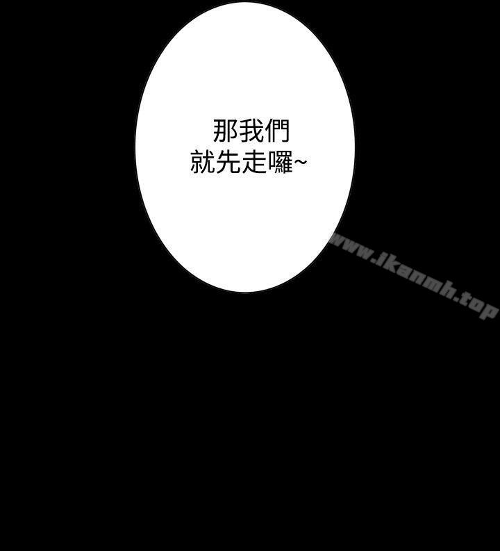 《惡夢(完結)》漫画 第26話