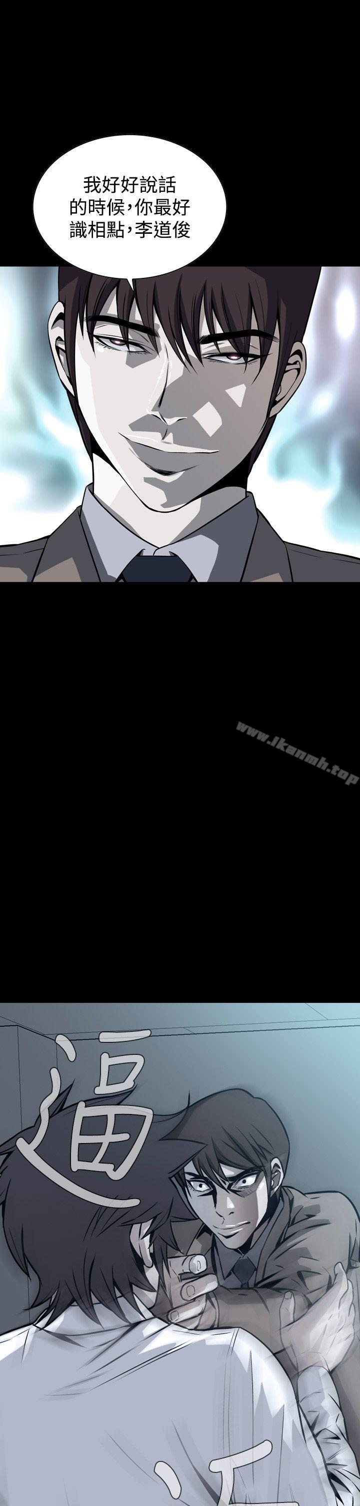 《惡夢(完結)》漫画 第26話