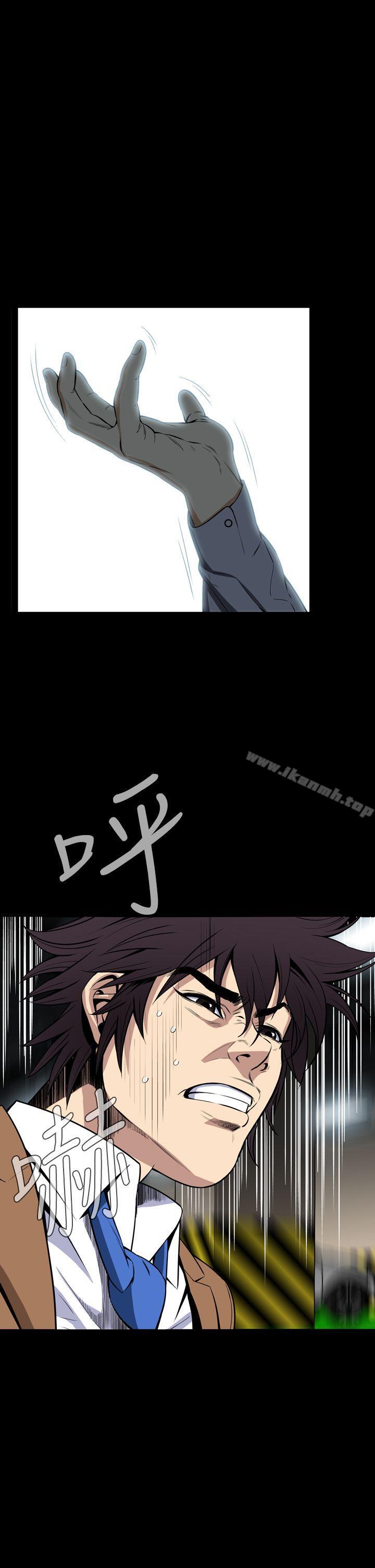 《惡夢(完結)》漫画 第27話