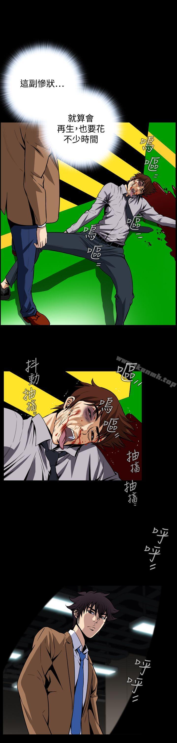 《惡夢(完結)》漫画 第27話