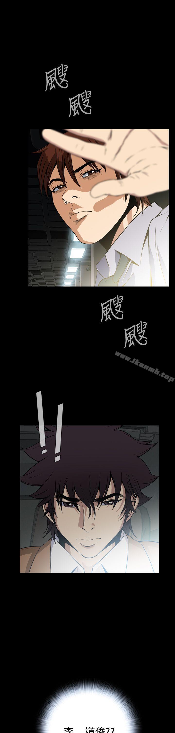 《惡夢(完結)》漫画 第27話