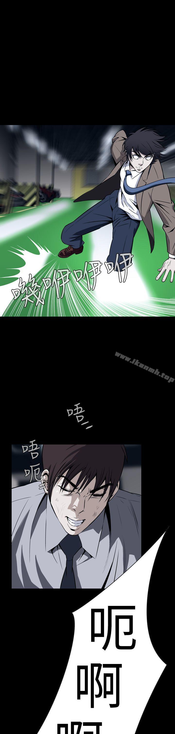 《惡夢(完結)》漫画 第27話